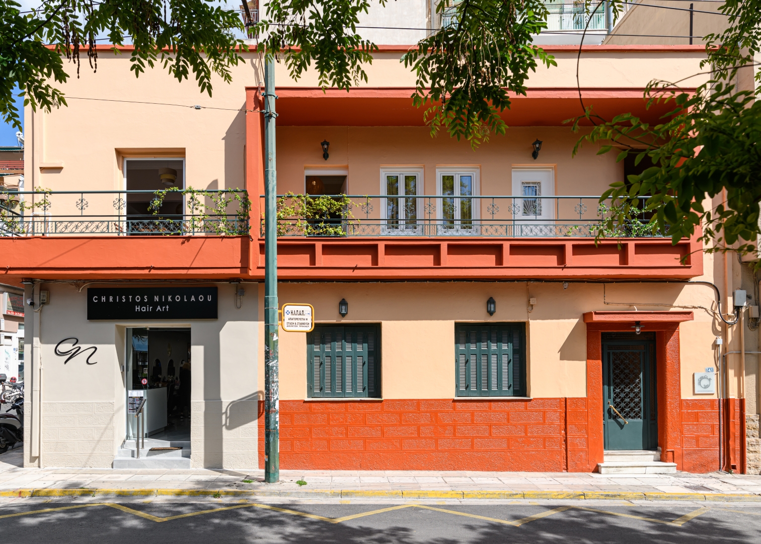 Five Brand New Boutique Apartments Central Athens