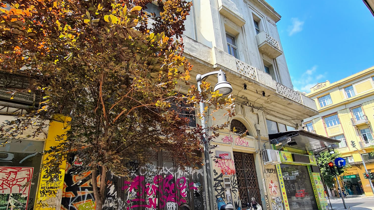 Hermes Suites, Nilie Hospitality MGMT