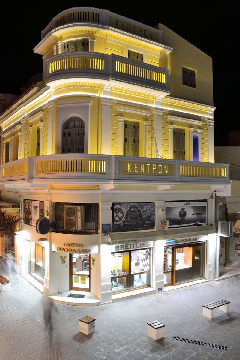 Kydon, The Heart City Hotel